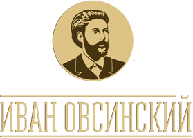  Иван Овсинский 